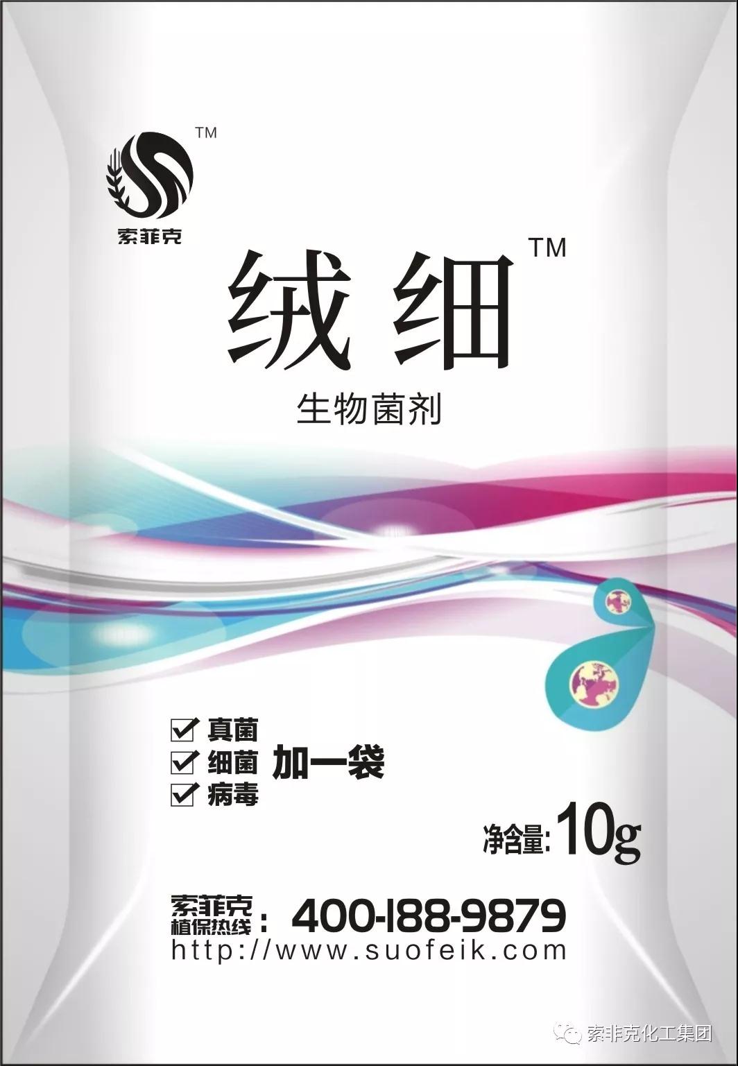 1575280855642091219.jpg 微信图片_20191202185823.jpg