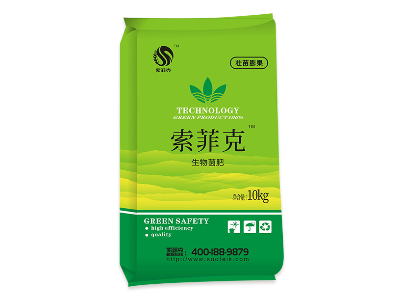 索菲克--生物菌肥.jpg