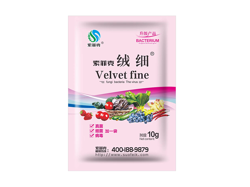 绒细 10g.png