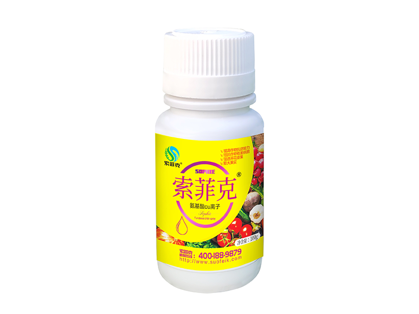 索菲克氨基酸cu离子.png