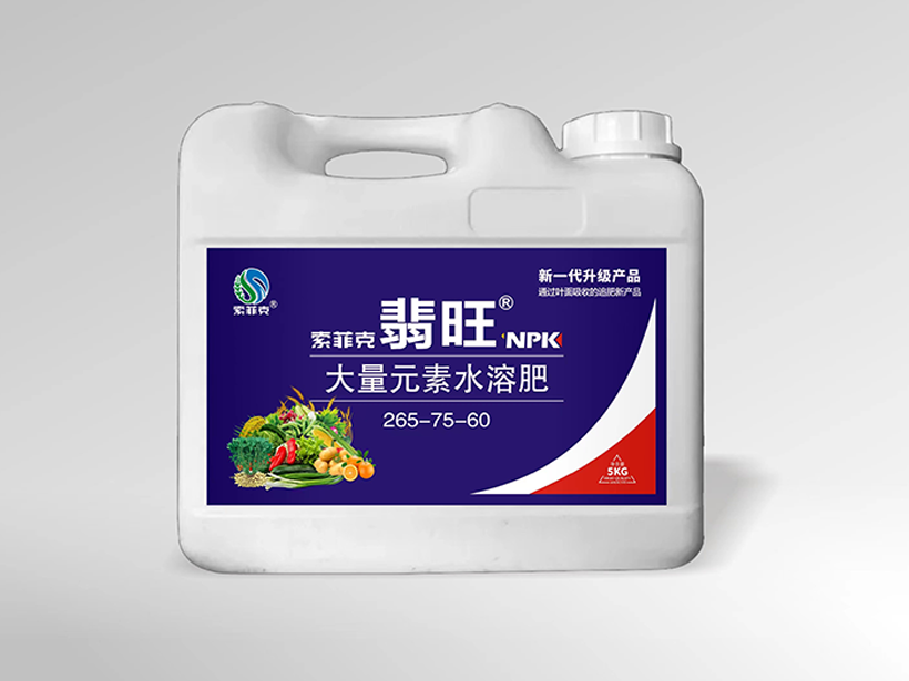翡旺 265-75-60 5KG.png