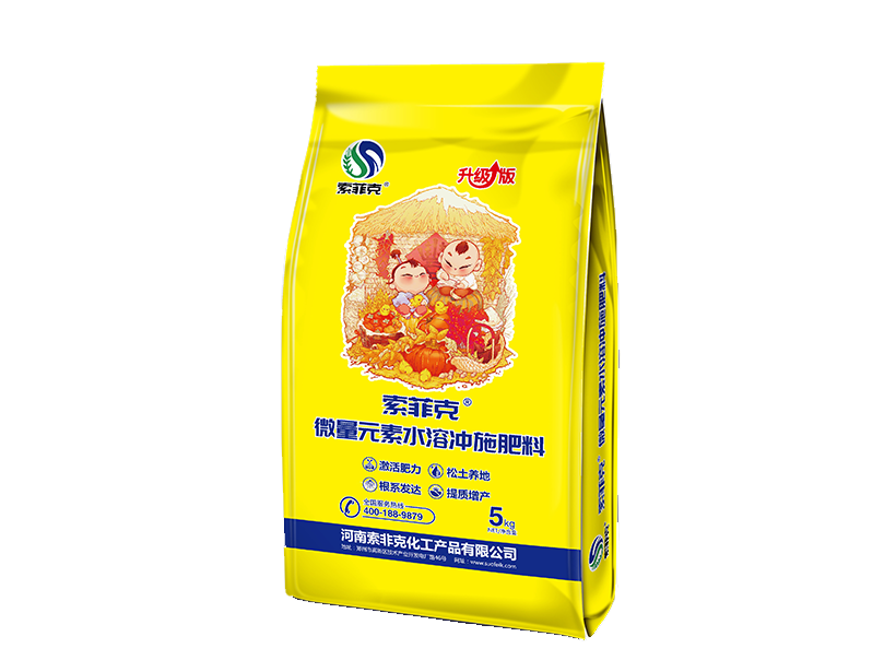微量元素水溶冲施肥料.png