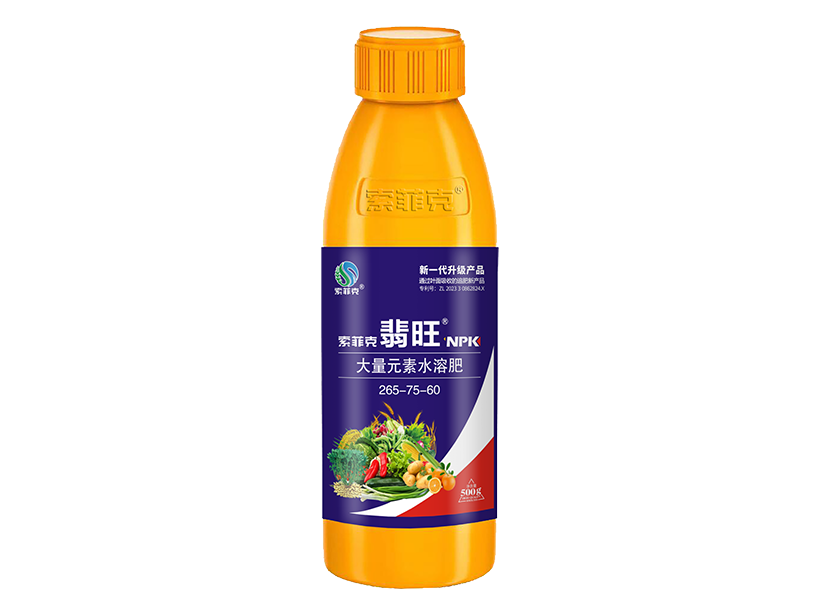 翡旺通用.png