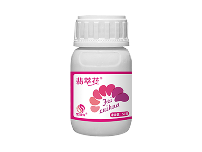 翡萃花50.png